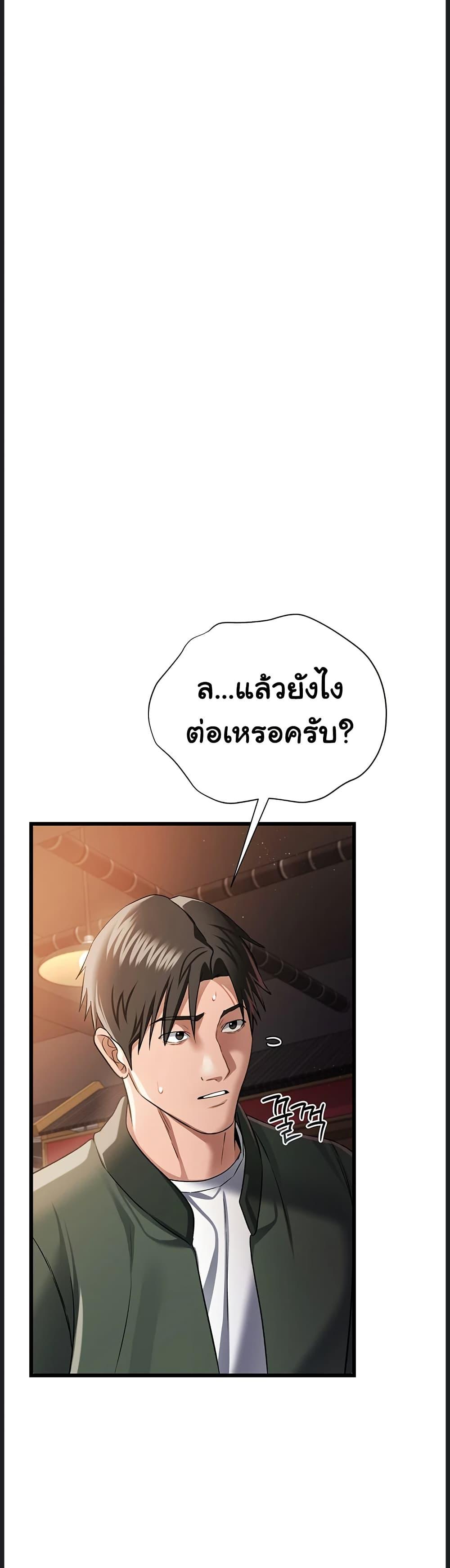 Doujin-Lc- อ่าน โดจิน มังฮวา เกาหลี ญี่ปุ่น จีน แปลไทย Risky Deals ตอนที่ 1 2 3 4 5 6 7 8 9 10 11 12 13 14 ฟรี ไม่มีโฆษณา อ่าน โดจิน Manhwa เกาหลี ญี่ปุ่น จีน เรามีครบ คัดมาให้เน้นๆ โดจิน 18+ รับประกันความฟินโดย  Doujin Lc