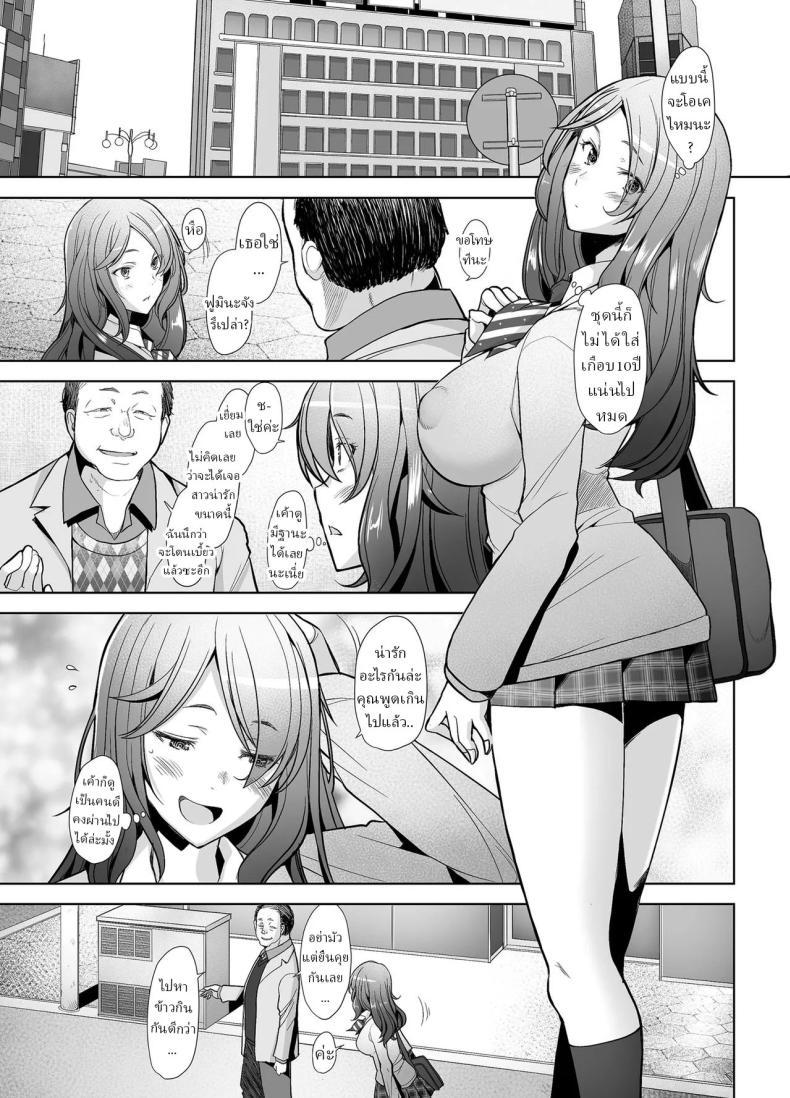 Doujin-Lc- อ่าน โดจิน มังฮวา เกาหลี ญี่ปุ่น จีน แปลไทย งานพิเศษ (Sakai Hamachi) ตอนที่ 1 2 3 4 5 6 7 8 9 10 11 12 13 14 ฟรี ไม่มีโฆษณา อ่าน โดจิน Manhwa เกาหลี ญี่ปุ่น จีน เรามีครบ คัดมาให้เน้นๆ โดจิน 18+ รับประกันความฟินโดย  Doujin Lc