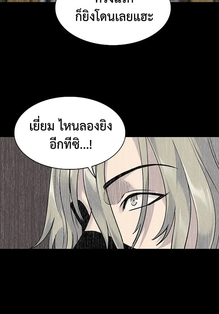 มีนา เกิดมาล่า ตอนที่ 62 รูปที่ 73