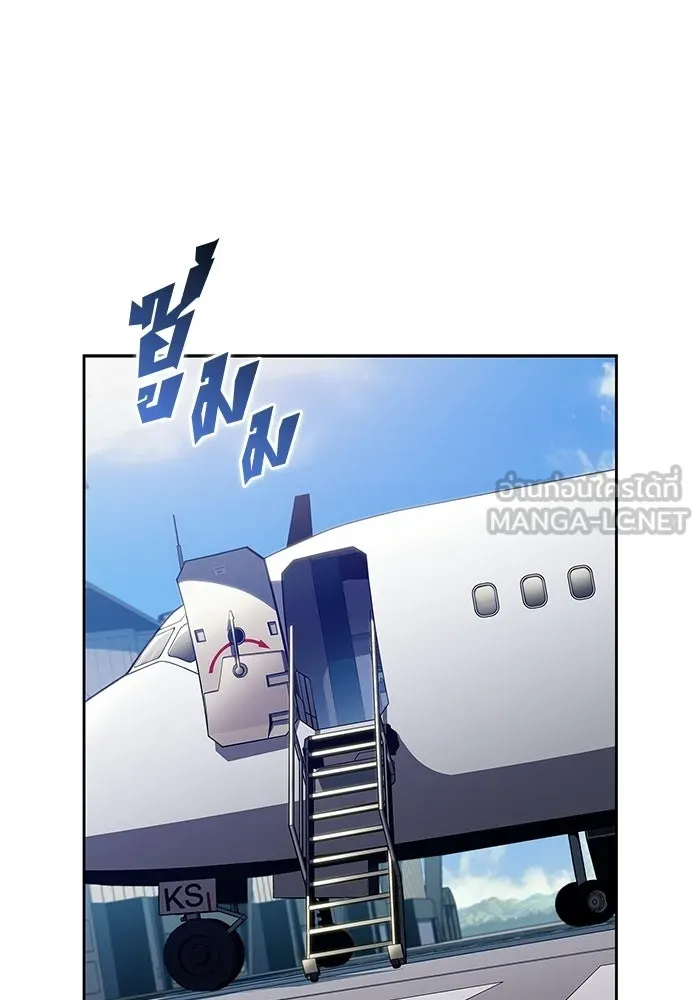 ผู้เล่นหน้าใหม่เลเวลแมกซ์ ตอนที่ 240 น้ำพุแห่งอาทิตย์ (1) รูปที่ 99
