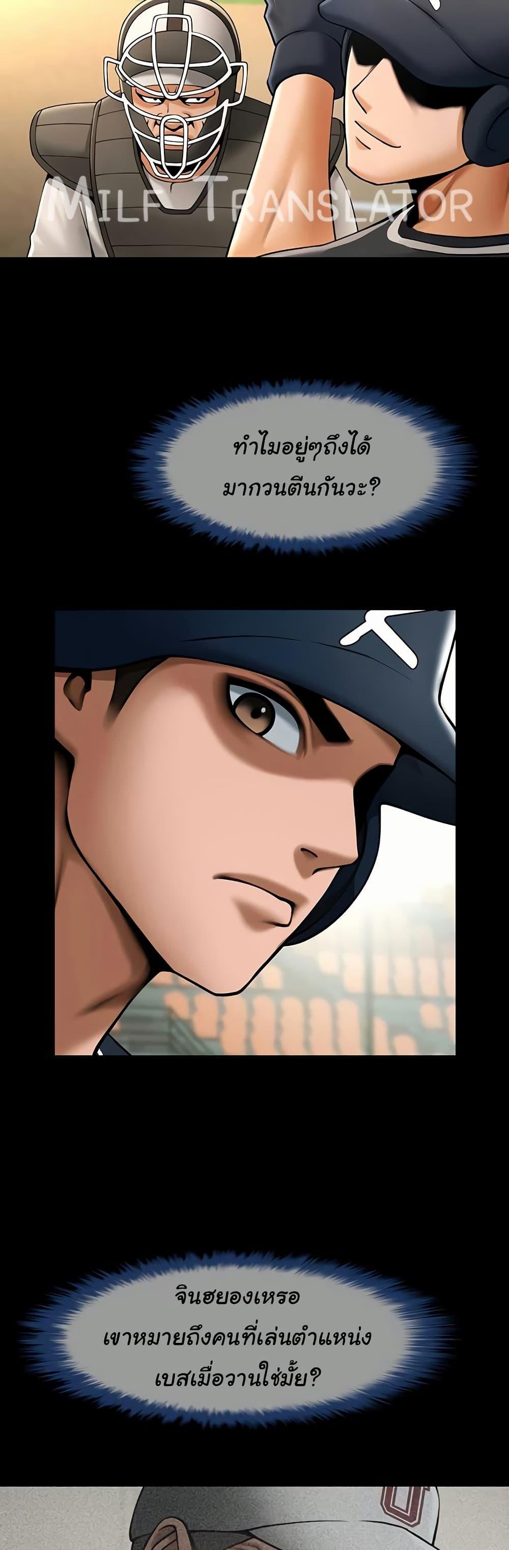 Doujin-Lc- อ่าน โดจิน มังฮวา เกาหลี ญี่ปุ่น จีน แปลไทย The Cheat Code Hitter Fucks Them All ตอนที่ 1 2 3 4 5 6 7 8 9 10 11 12 13 14 ฟรี ไม่มีโฆษณา อ่าน โดจิน Manhwa เกาหลี ญี่ปุ่น จีน เรามีครบ คัดมาให้เน้นๆ โดจิน 18+ รับประกันความฟินโดย  Doujin Lc