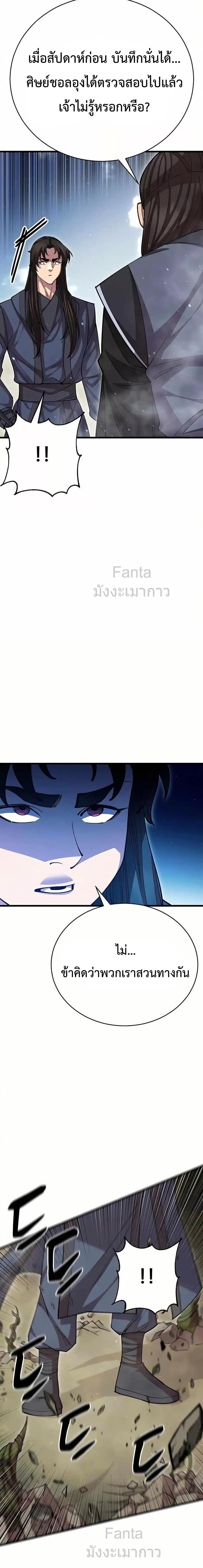 Manga-lc-com อ่านมังงะ อ่านการ์ตูน ออนไลน์ ฟรี World’sGreates ตอนที่ 1 2 3 4 5 6 7 8 9 10 11 12 13 14 ฟรี ไม่มีโฆษณา Manga-lc - อ่าน มังงะ อ่าน การ์ตูน ออนไลน์ อ่านมังงะ ฟรี