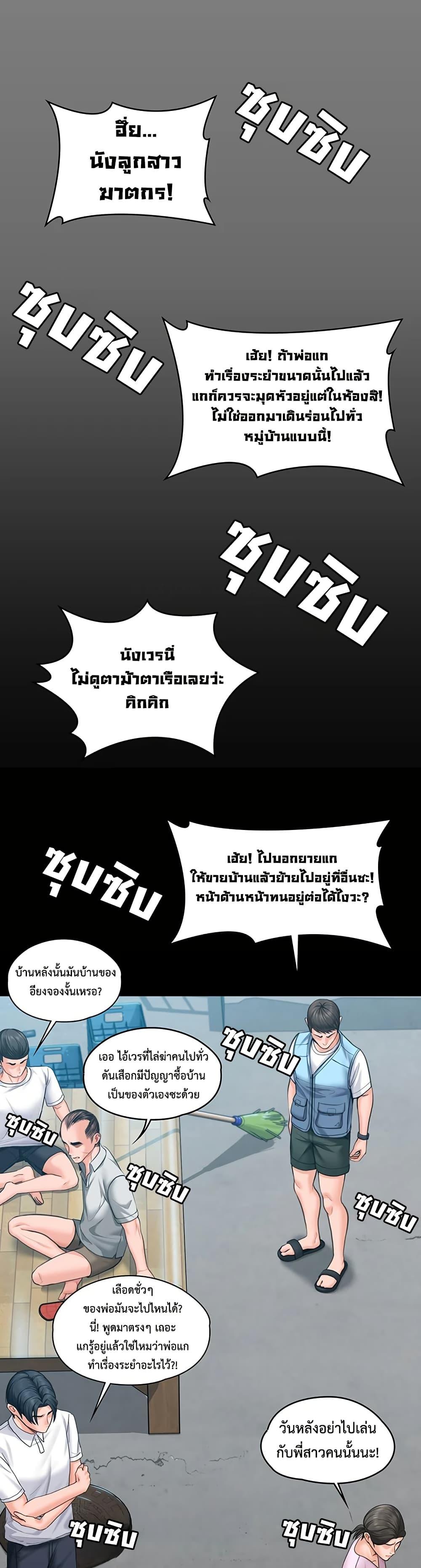 Doujin-Lc- อ่าน โดจิน มังฮวา เกาหลี ญี่ปุ่น จีน แปลไทย Protect You ตอนที่ 1 2 3 4 5 6 7 8 9 10 11 12 13 14 ฟรี ไม่มีโฆษณา อ่าน โดจิน Manhwa เกาหลี ญี่ปุ่น จีน เรามีครบ คัดมาให้เน้นๆ โดจิน 18+ รับประกันความฟินโดย  Doujin Lc