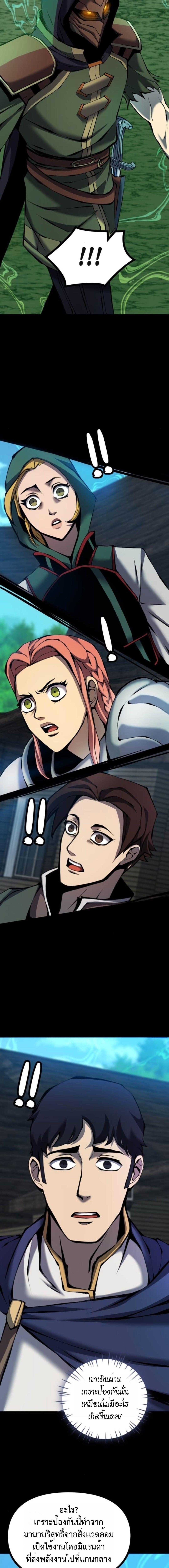 Manga-lc-com อ่านมังงะ อ่านการ์ตูน ออนไลน์ ฟรี The Primal Hunter ตอนที่ 1 2 3 4 5 6 7 8 9 10 11 12 13 14 ฟรี ไม่มีโฆษณา Manga-lc - อ่าน มังงะ อ่าน การ์ตูน ออนไลน์ อ่านมังงะ ฟรี