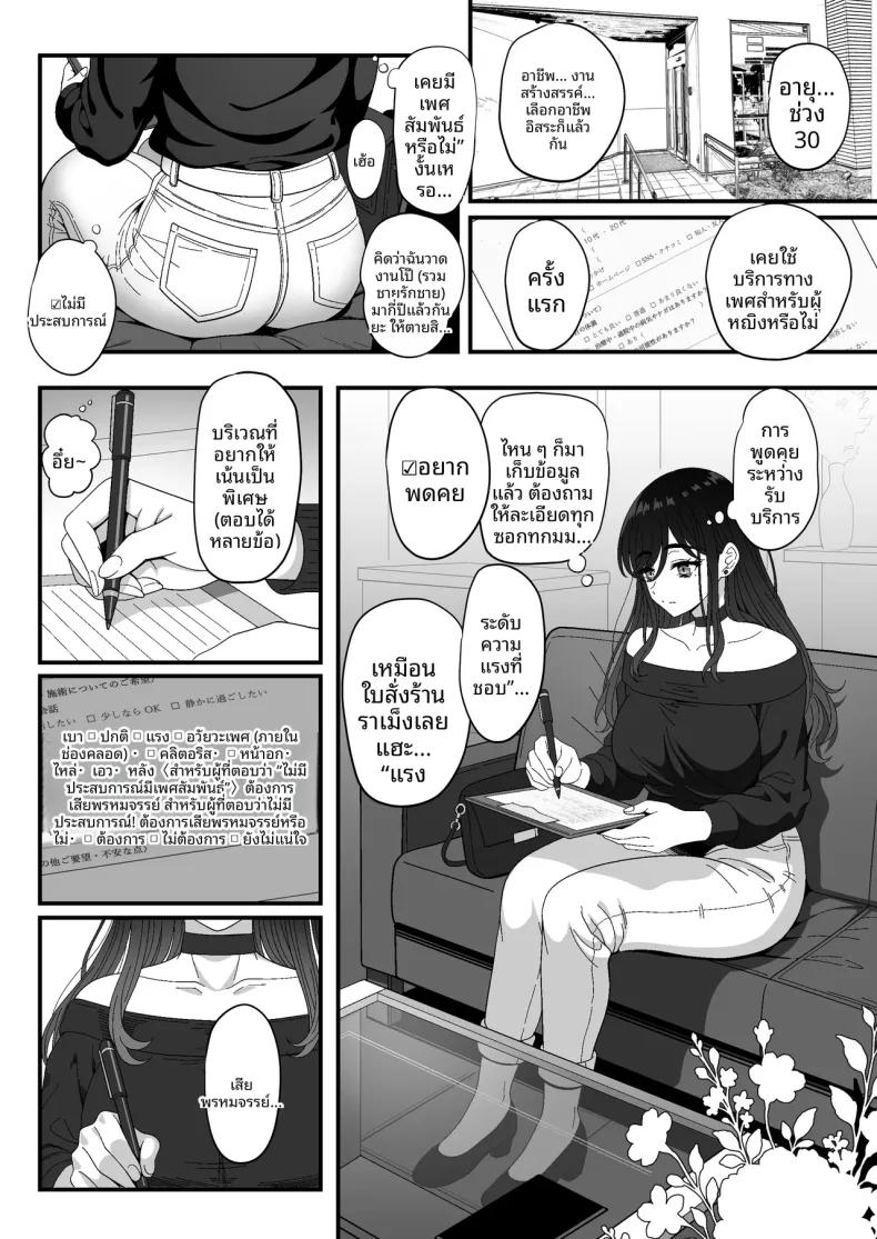 Doujin-Lc- อ่าน โดจิน มังฮวา เกาหลี ญี่ปุ่น จีน แปลไทย บทนำการหลั่งน้ำอสุจิ (Sekai Saisoku no Panda) ตอนที่ 1 2 3 4 5 6 7 8 9 10 11 12 13 14 ฟรี ไม่มีโฆษณา อ่าน โดจิน Manhwa เกาหลี ญี่ปุ่น จีน เรามีครบ คัดมาให้เน้นๆ โดจิน 18+ รับประกันความฟินโดย  Doujin Lc