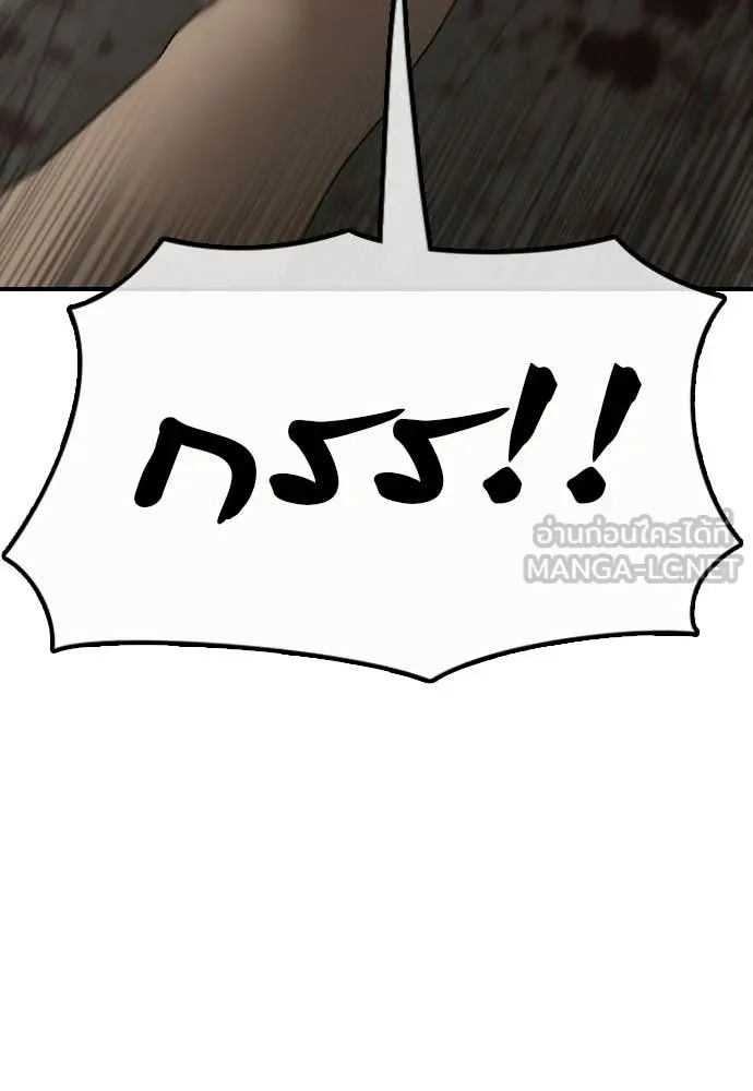 ผู้กล้าฝ่า ตอนที่ 33 รูปที่ 57