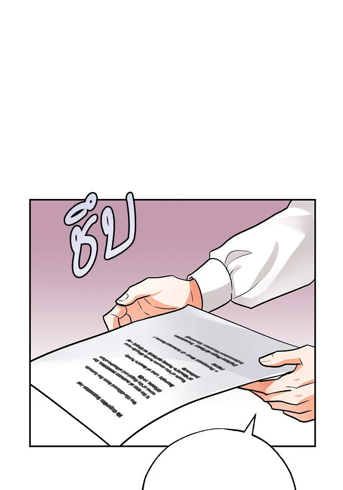 บุตรีดยุกขอไม่แต่งงานbrกับหนุ่มในฝัน ตอนที่ 82 รูปที่ 67