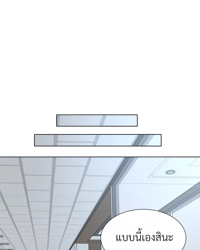Level One Dreamersbrผู้ชนะรักนี้ต้องเป็น ตอนที่ 41 รูปที่ 34