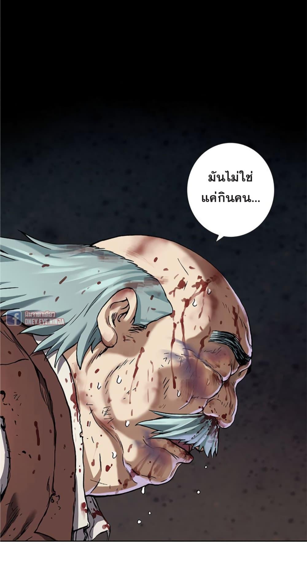 Manga-lc-com อ่านมังงะ อ่านการ์ตูน ออนไลน์ ฟรี Leviathan เลวีอาธาน อสูรกายใต้สมุทร ตอนที่ 1 2 3 4 5 6 7 8 9 10 11 12 13 14 ฟรี ไม่มีโฆษณา Manga-lc - อ่าน มังงะ อ่าน การ์ตูน ออนไลน์ อ่านมังงะ ฟรี