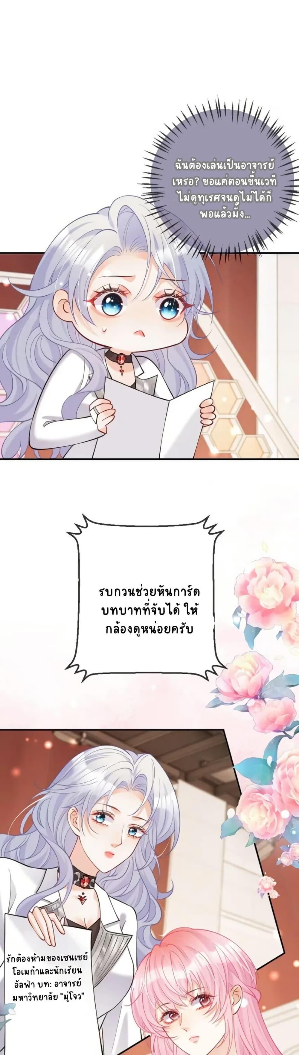 Manga-lc-com อ่านมังงะ อ่านการ์ตูน ออนไลน์ ฟรี Black Moonlight Heroine Always Wants to Mark Me ตอนที่ 1 2 3 4 5 6 7 8 9 10 11 12 13 14 ฟรี ไม่มีโฆษณา Manga-lc - อ่าน มังงะ อ่าน การ์ตูน ออนไลน์ อ่านมังงะ ฟรี