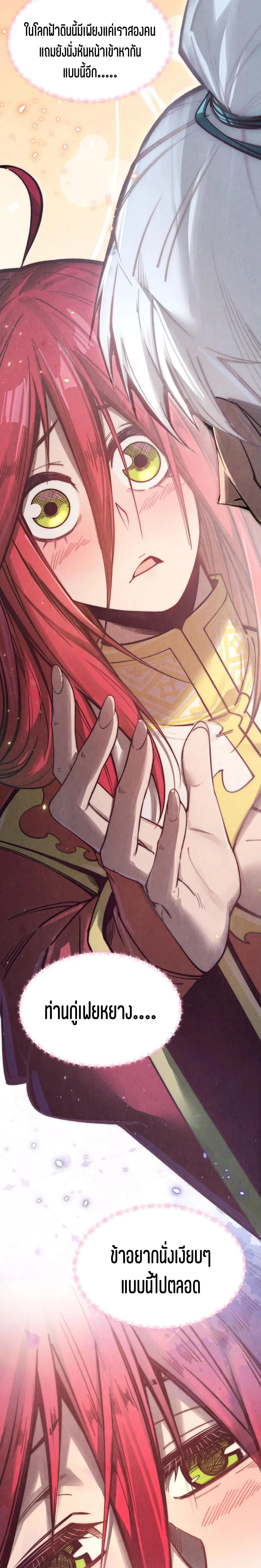 Manga-lc-com อ่านมังงะ อ่านการ์ตูน ออนไลน์ ฟรี The Eternal Supreme ตอนที่ 1 2 3 4 5 6 7 8 9 10 11 12 13 14 ฟรี ไม่มีโฆษณา Manga-lc - อ่าน มังงะ อ่าน การ์ตูน ออนไลน์ อ่านมังงะ ฟรี