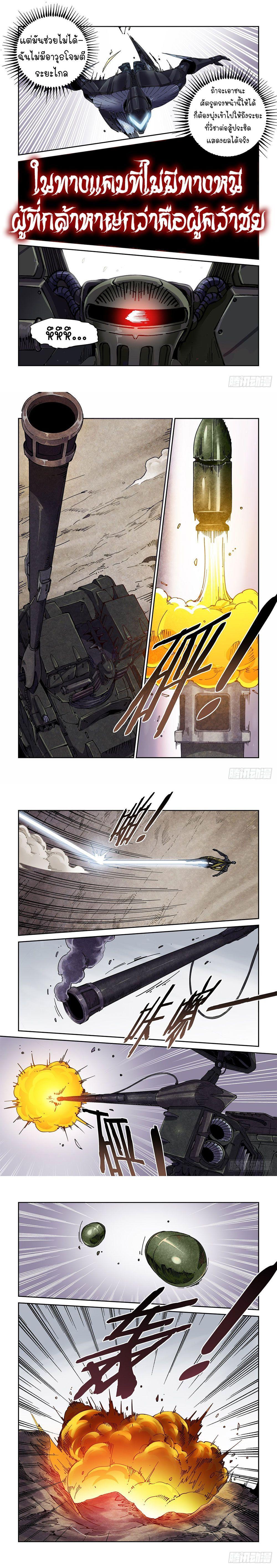 Manga-lc-com อ่านมังงะ อ่านการ์ตูน ออนไลน์ ฟรี Legend of Cyber Heroes ตอนที่ 1 2 3 4 5 6 7 8 9 10 11 12 13 14 ฟรี ไม่มีโฆษณา Manga-lc - อ่าน มังงะ อ่าน การ์ตูน ออนไลน์ อ่านมังงะ ฟรี