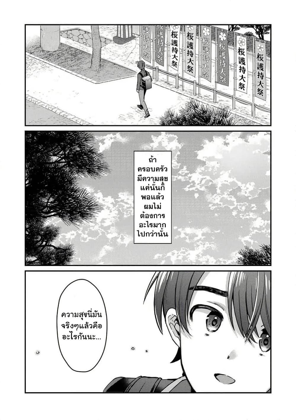 Manga-lc-com อ่านมังงะ อ่านการ์ตูน ออนไลน์ ฟรี Kounai Sandai Bijo No Himo Shite ตอนที่ 1 2 3 4 5 6 7 8 9 10 11 12 13 14 ฟรี ไม่มีโฆษณา Manga-lc - อ่าน มังงะ อ่าน การ์ตูน ออนไลน์ อ่านมังงะ ฟรี