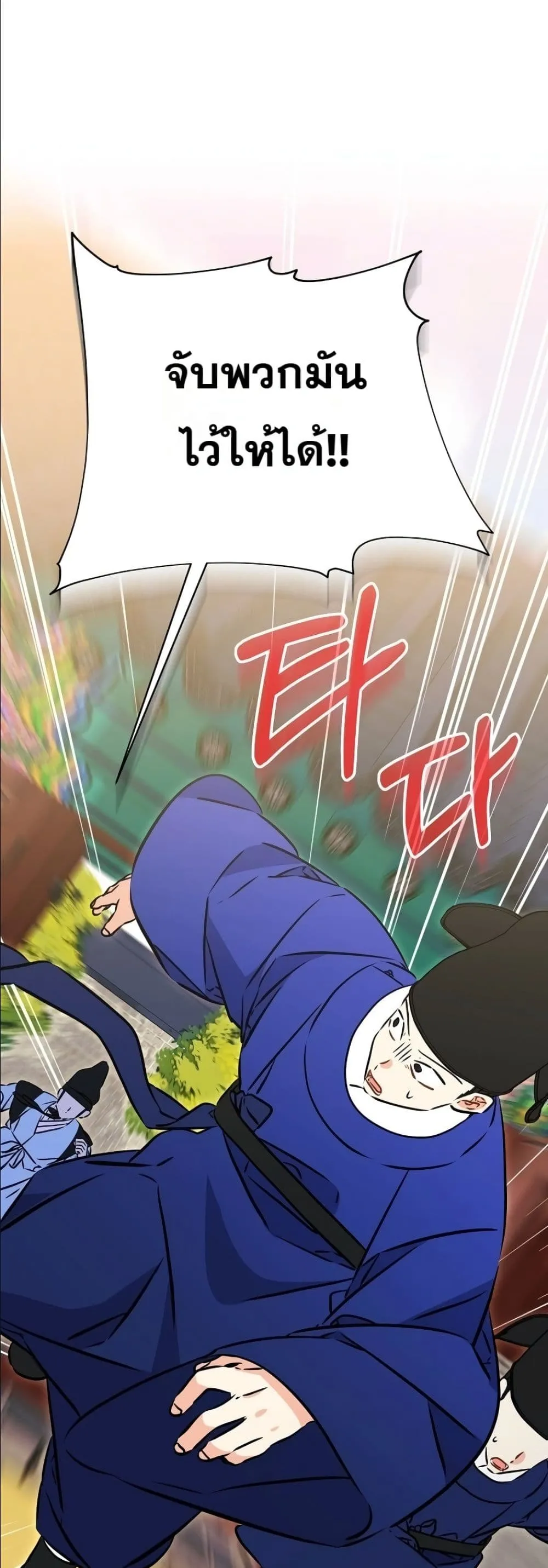Manga-lc-com อ่านมังงะ อ่านการ์ตูน ออนไลน์ ฟรี The Princess’s Guide to a Perfect Life ตอนที่ 1 2 3 4 5 6 7 8 9 10 11 12 13 14 ฟรี ไม่มีโฆษณา Manga-lc - อ่าน มังงะ อ่าน การ์ตูน ออนไลน์ อ่านมังงะ ฟรี