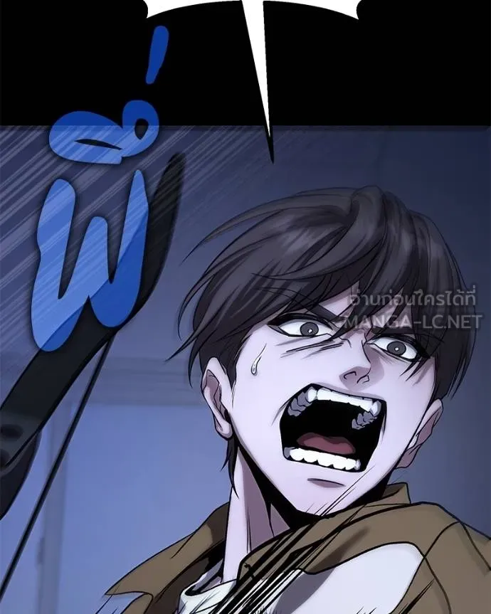 โทษที พื้นที่นี้ ตอนที่ 11 รูปที่ 129