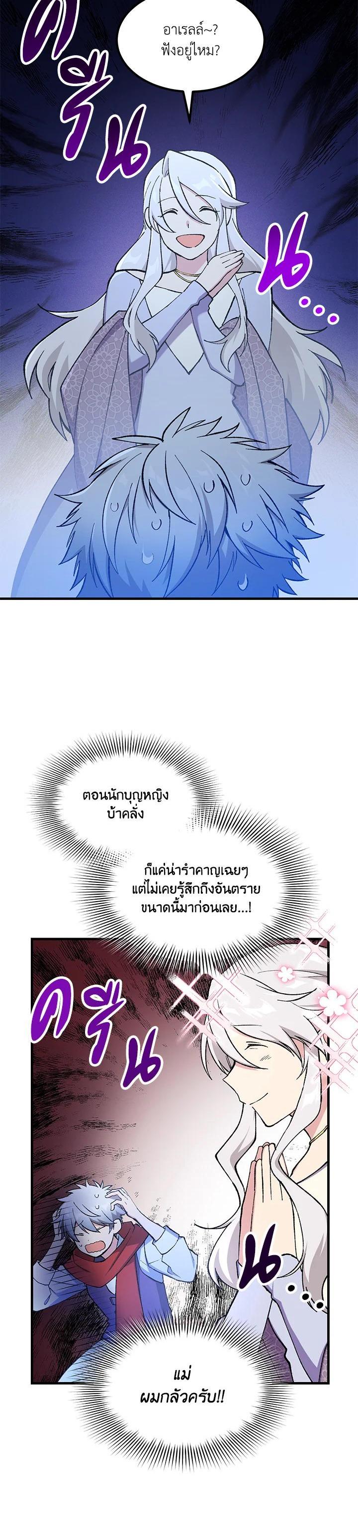 Manga-lc-com อ่านมังงะ อ่านการ์ตูน ออนไลน์ ฟรี How the Pro in His Past Life Sucks the Sweet Honey ตอนที่ 1 2 3 4 5 6 7 8 9 10 11 12 13 14 ฟรี ไม่มีโฆษณา Manga-lc - อ่าน มังงะ อ่าน การ์ตูน ออนไลน์ อ่านมังงะ ฟรี