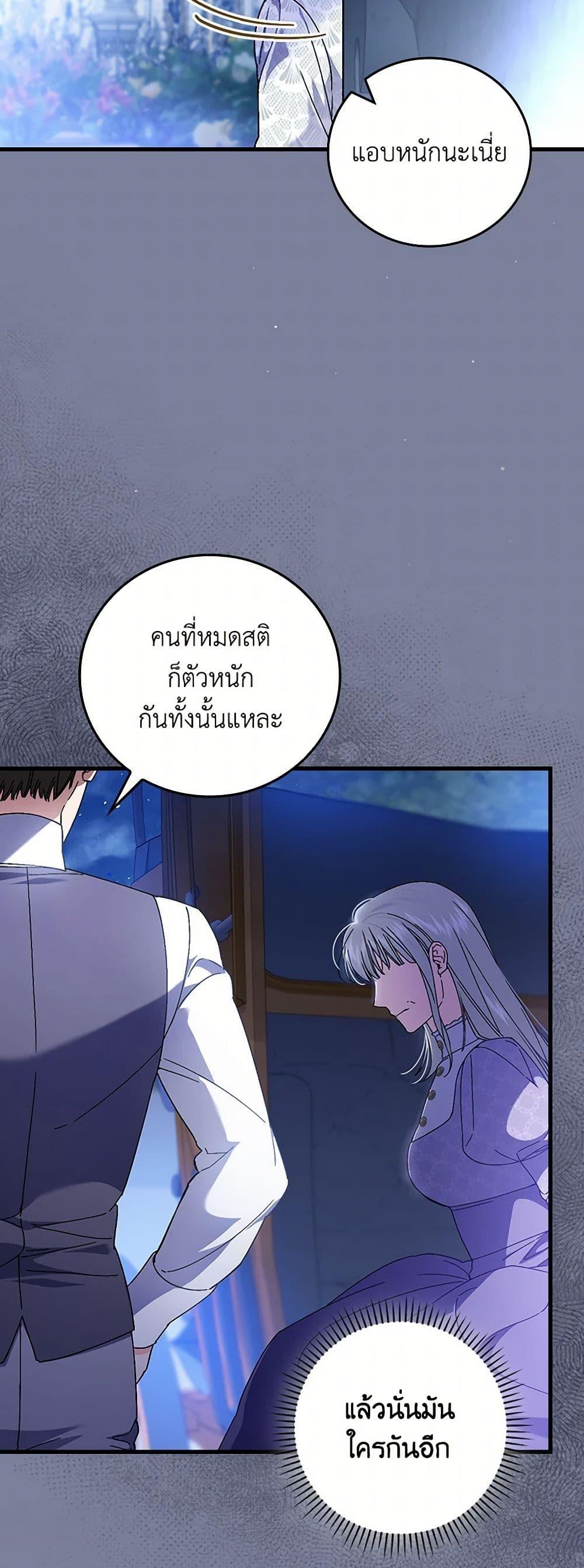 Manga-lc-com อ่านมังงะ อ่านการ์ตูน ออนไลน์ ฟรี The Perfect Plan for a Fairy-Tale Ending ตอนที่ 1 2 3 4 5 6 7 8 9 10 11 12 13 14 ฟรี ไม่มีโฆษณา Manga-lc - อ่าน มังงะ อ่าน การ์ตูน ออนไลน์ อ่านมังงะ ฟรี
