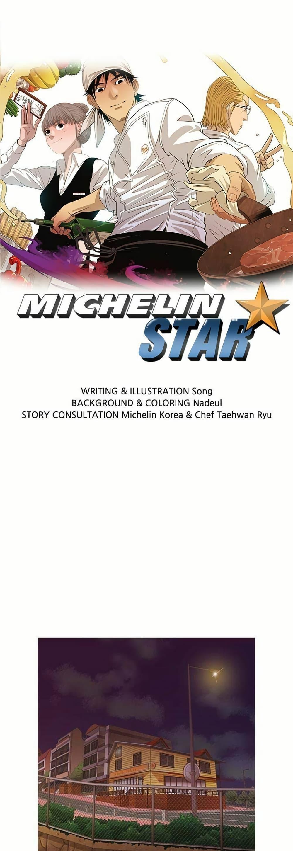 Manga-lc-com อ่านมังงะ อ่านการ์ตูน ออนไลน์ ฟรี Michelin Star ตอนที่ 1 2 3 4 5 6 7 8 9 10 11 12 13 14 ฟรี ไม่มีโฆษณา Manga-lc - อ่าน มังงะ อ่าน การ์ตูน ออนไลน์ อ่านมังงะ ฟรี