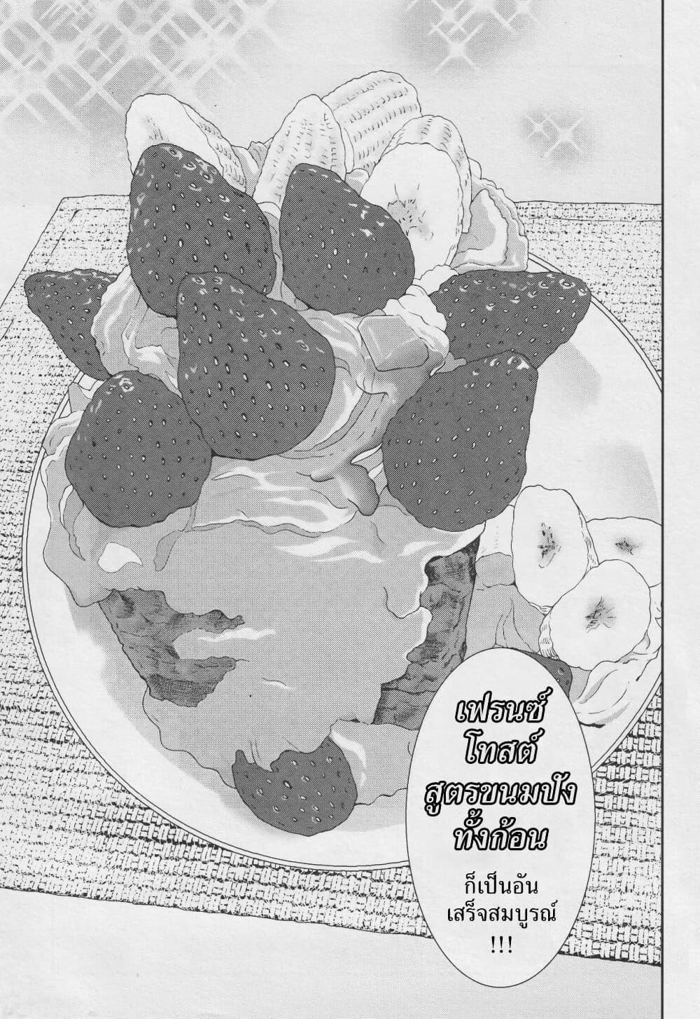 Manga-lc-com อ่านมังงะ อ่านการ์ตูน ออนไลน์ ฟรี Ral Meshi Ramba Ral no Haitoku Gohan ตอนที่ 1 2 3 4 5 6 7 8 9 10 11 12 13 14 ฟรี ไม่มีโฆษณา Manga-lc - อ่าน มังงะ อ่าน การ์ตูน ออนไลน์ อ่านมังงะ ฟรี