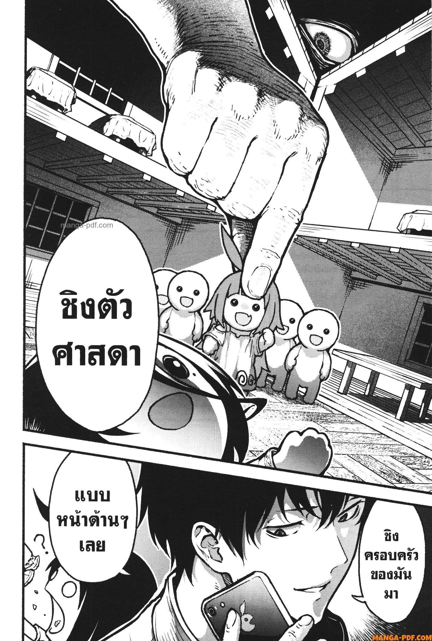 Manga-lc-com อ่านมังงะ อ่านการ์ตูน ออนไลน์ ฟรี Kaminaki Sekai no Kamisama Katsudou โลกนี้ โลกหน้า ข้าก็เป็นพระเจ้า ตอนที่ 1 2 3 4 5 6 7 8 9 10 11 12 13 14 ฟรี ไม่มีโฆษณา Manga-lc - อ่าน มังงะ อ่าน การ์ตูน ออนไลน์ อ่านมังงะ ฟรี