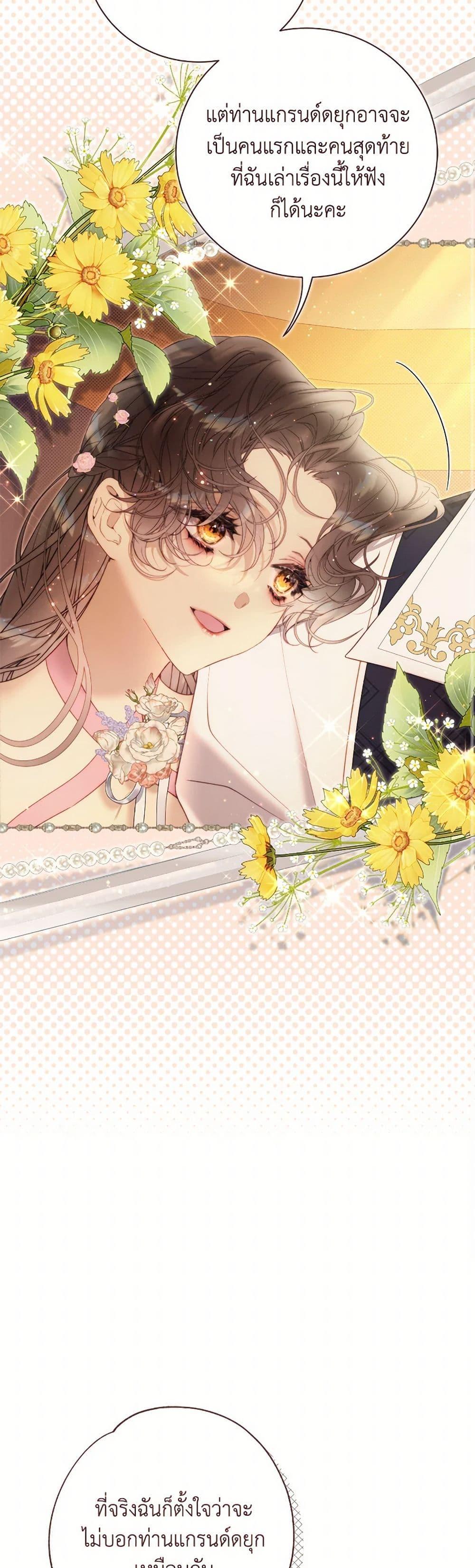 Manga-lc-com อ่านมังงะ อ่านการ์ตูน ออนไลน์ ฟรี Beatrice ตอนที่ 1 2 3 4 5 6 7 8 9 10 11 12 13 14 ฟรี ไม่มีโฆษณา Manga-lc - อ่าน มังงะ อ่าน การ์ตูน ออนไลน์ อ่านมังงะ ฟรี