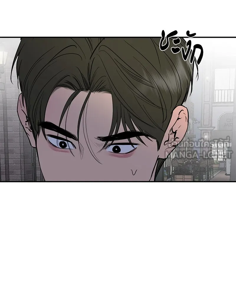 ตำนานเทพธิดาตกสวรรค์ ตอนที่ 62 รูปที่ 45