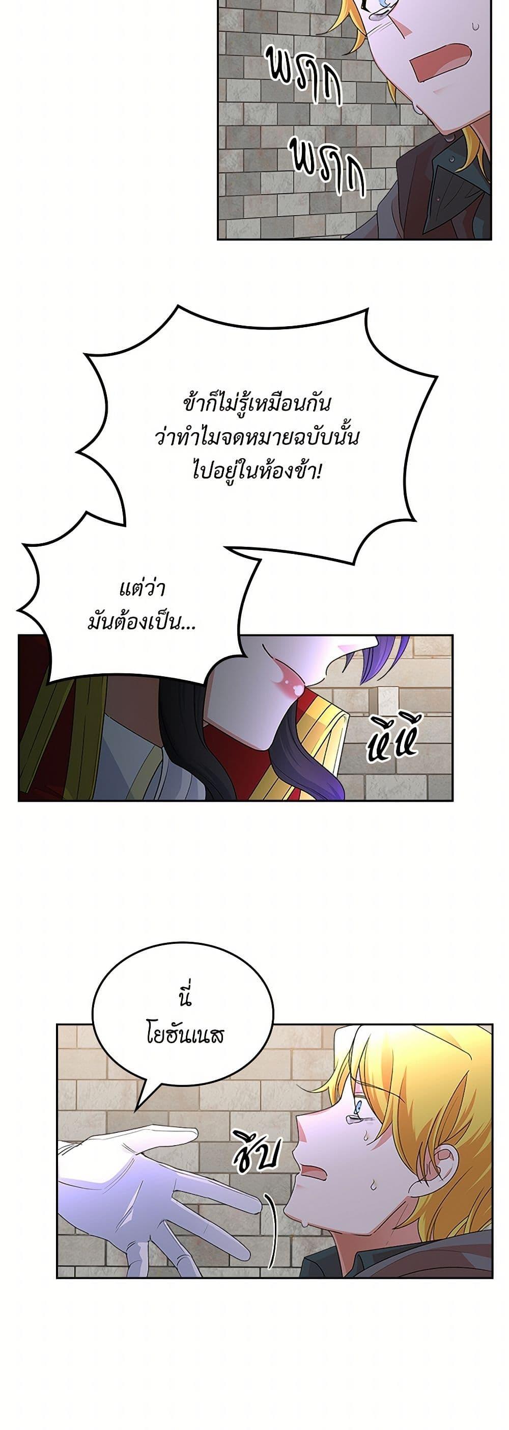 Manga-lc-com อ่านมังงะ อ่านการ์ตูน ออนไลน์ ฟรี The Antagonist’s Pet ตอนที่ 1 2 3 4 5 6 7 8 9 10 11 12 13 14 ฟรี ไม่มีโฆษณา Manga-lc - อ่าน มังงะ อ่าน การ์ตูน ออนไลน์ อ่านมังงะ ฟรี