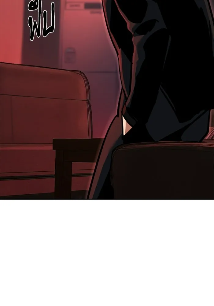 พี่ชายสายบอดี้การ์ด ตอนที่ 265 รูปที่ 98