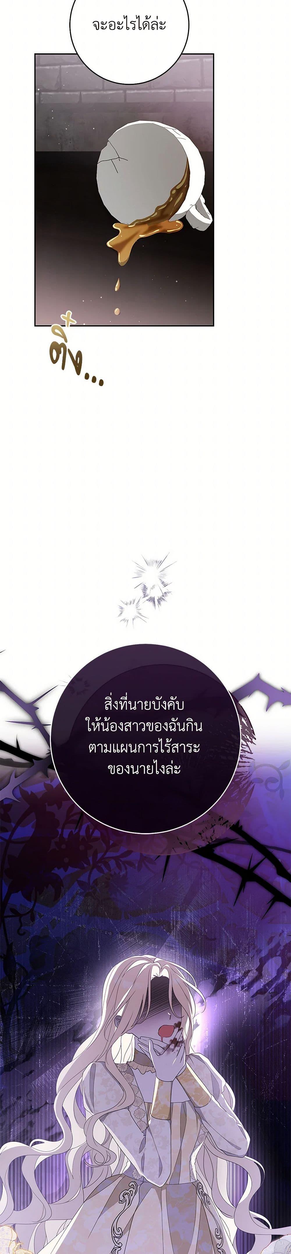 Manga-lc-com อ่านมังงะ อ่านการ์ตูน ออนไลน์ ฟรี Please Treat Your Friends Preciously ตอนที่ 1 2 3 4 5 6 7 8 9 10 11 12 13 14 ฟรี ไม่มีโฆษณา Manga-lc - อ่าน มังงะ อ่าน การ์ตูน ออนไลน์ อ่านมังงะ ฟรี