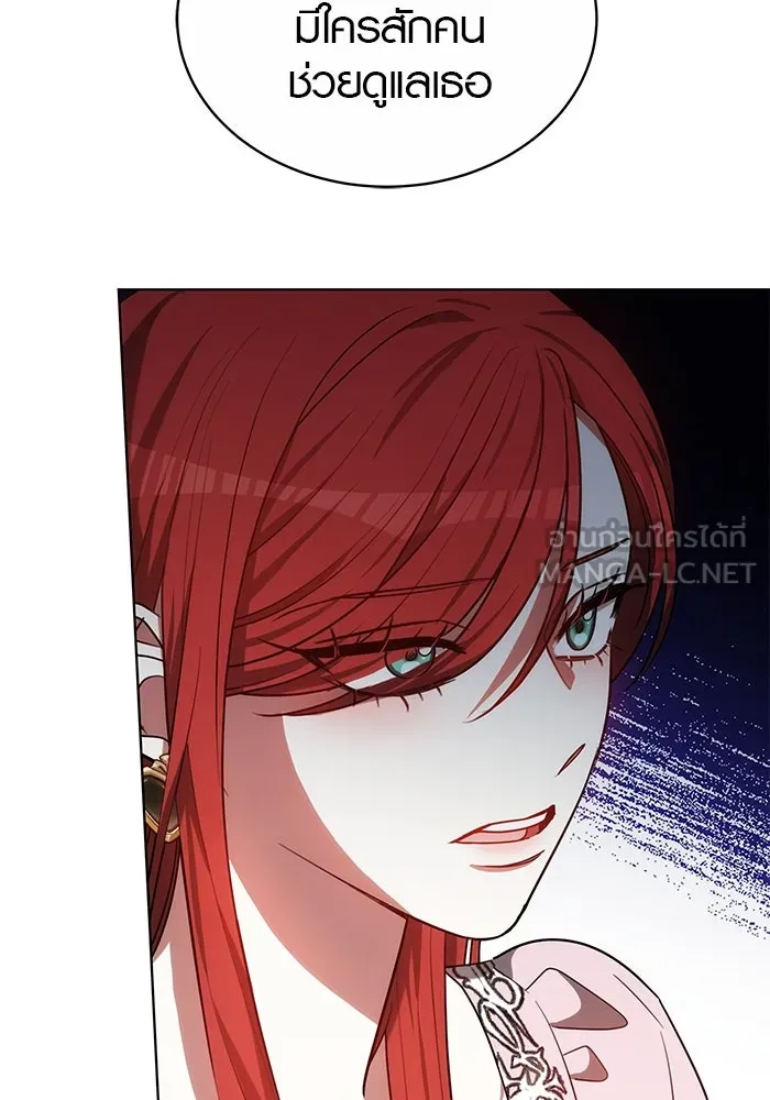 เหตุผลที่ฉันนอกใจ ตอนที่ 56 รูปที่ 66