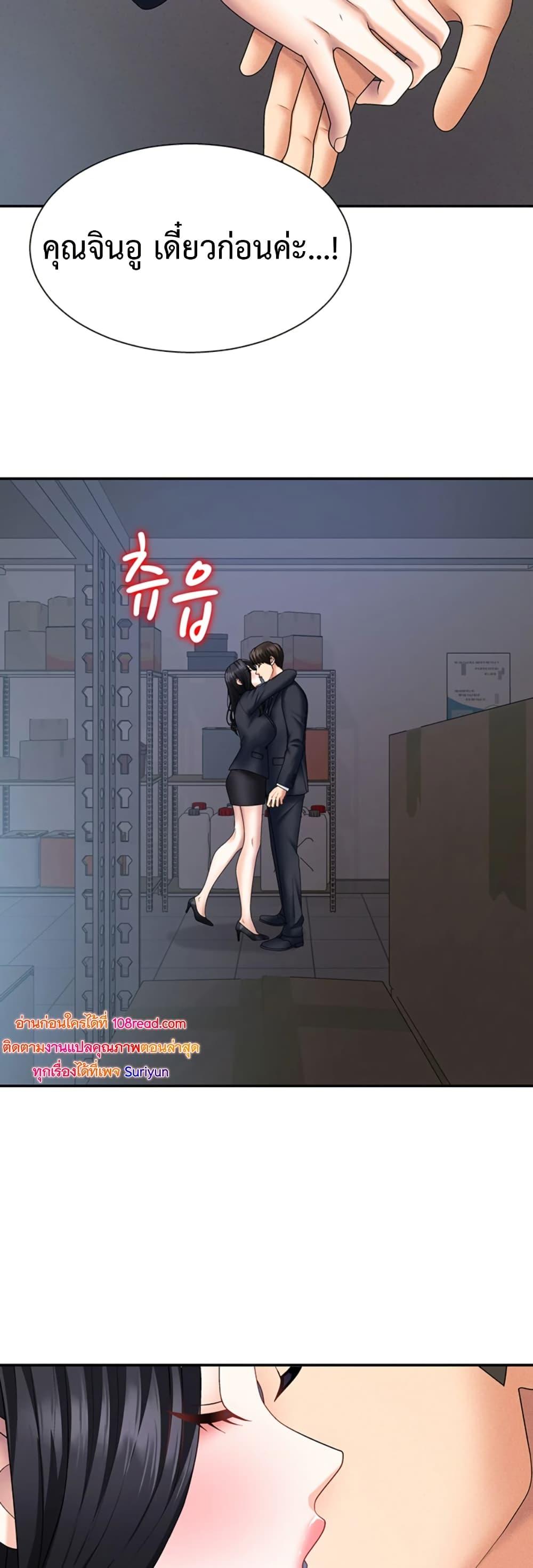 Doujin-Lc- อ่าน โดจิน มังฮวา เกาหลี ญี่ปุ่น จีน แปลไทย Pay With Your Body ตอนที่ 1 2 3 4 5 6 7 8 9 10 11 12 13 14 ฟรี ไม่มีโฆษณา อ่าน โดจิน Manhwa เกาหลี ญี่ปุ่น จีน เรามีครบ คัดมาให้เน้นๆ โดจิน 18+ รับประกันความฟินโดย  Doujin Lc
