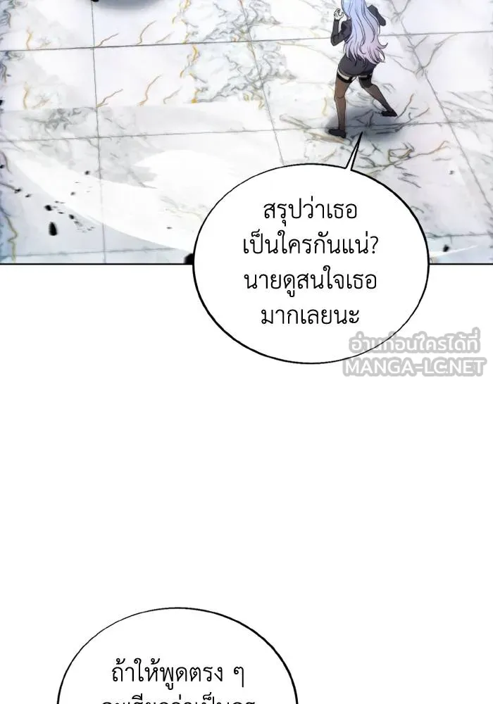 ศึกชิงบัลลังก์เทพเจ้ ตอนที่ 117 รูปที่ 72