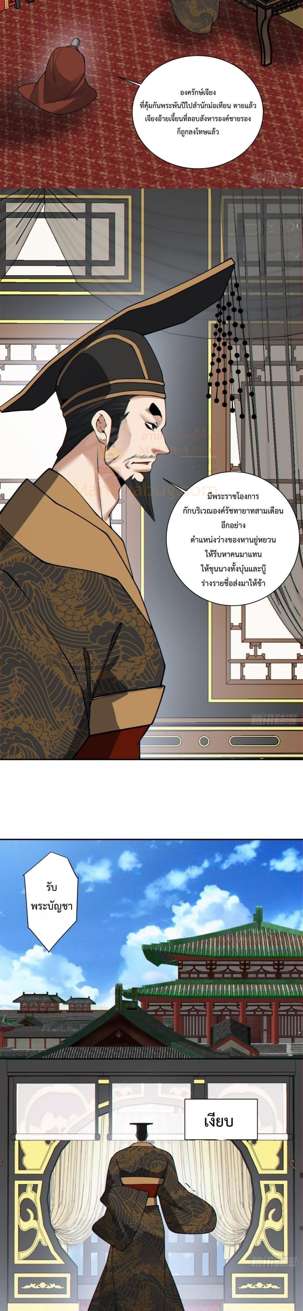 Manga-lc-com อ่านมังงะ อ่านการ์ตูน ออนไลน์ ฟรี My Disciples Are All Big Villains ตอนที่ 1 2 3 4 5 6 7 8 9 10 11 12 13 14 ฟรี ไม่มีโฆษณา Manga-lc - อ่าน มังงะ อ่าน การ์ตูน ออนไลน์ อ่านมังงะ ฟรี