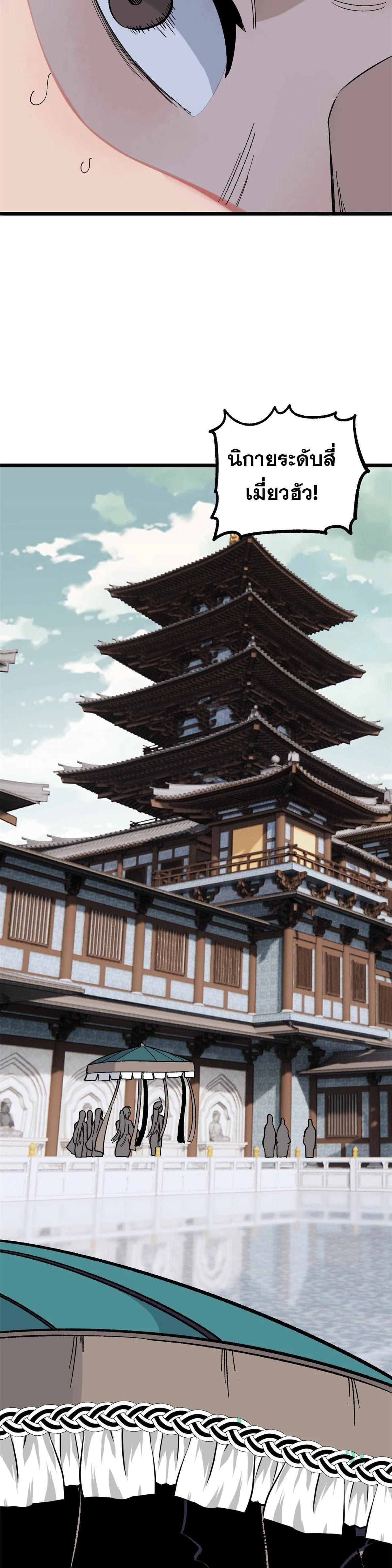 Manga-lc-com อ่านมังงะ อ่านการ์ตูน ออนไลน์ ฟรี All Hail the Sect Leader ตอนที่ 1 2 3 4 5 6 7 8 9 10 11 12 13 14 ฟรี ไม่มีโฆษณา Manga-lc - อ่าน มังงะ อ่าน การ์ตูน ออนไลน์ อ่านมังงะ ฟรี