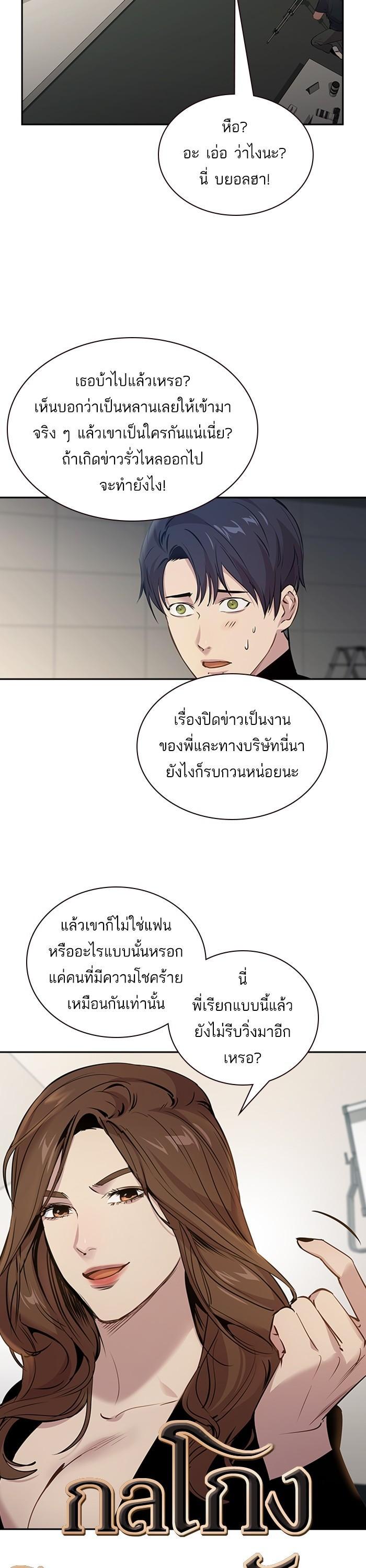 Manga-lc-com อ่านมังงะ อ่านการ์ตูน ออนไลน์ ฟรี The World Is Money and Power กลโกงโลกพนัน ตอนที่ 1 2 3 4 5 6 7 8 9 10 11 12 13 14 ฟรี ไม่มีโฆษณา Manga-lc - อ่าน มังงะ อ่าน การ์ตูน ออนไลน์ อ่านมังงะ ฟรี