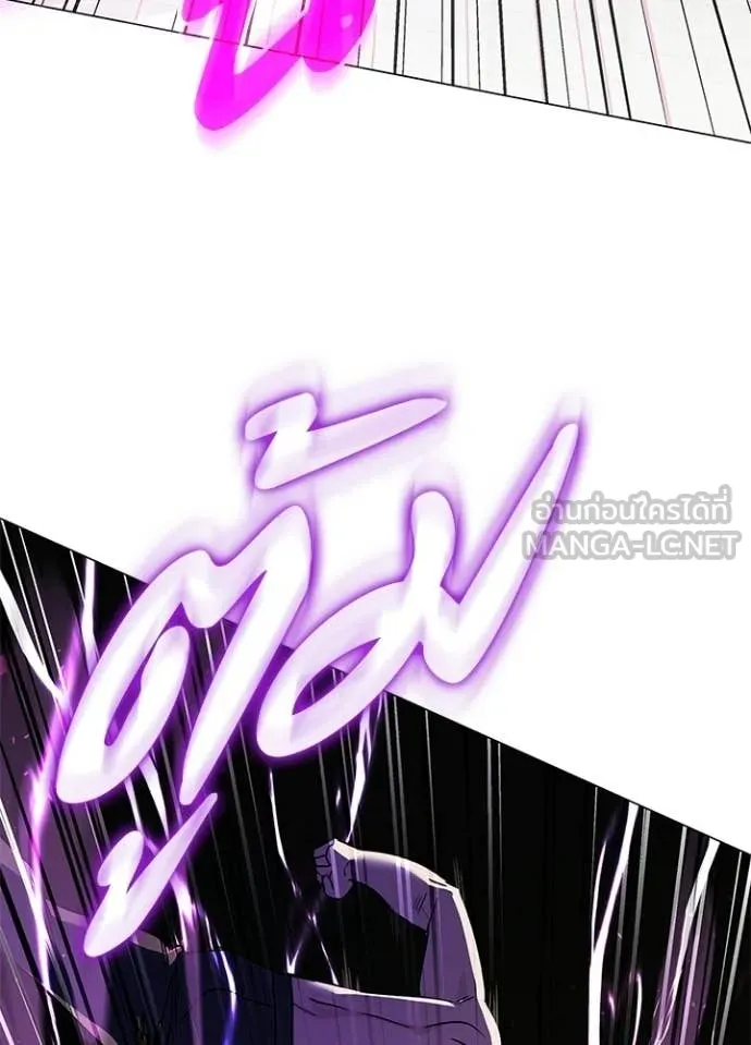 คืนแห่งโทแกบี ตอนที่ 94 รูปที่ 141