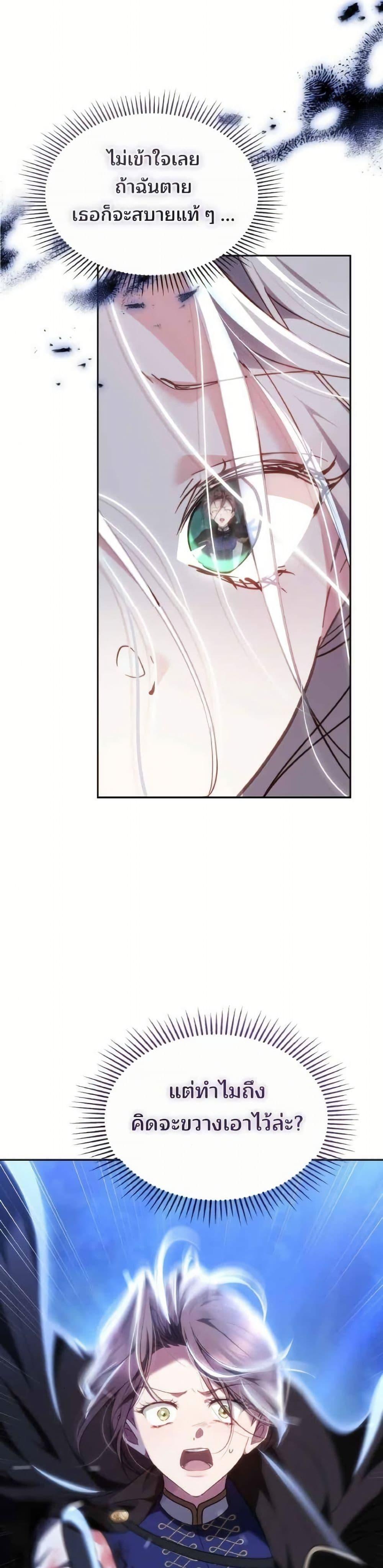 Manga-lc-com อ่านมังงะ อ่านการ์ตูน ออนไลน์ ฟรี The Reason Why the Villainess Picked up a Sword ตอนที่ 1 2 3 4 5 6 7 8 9 10 11 12 13 14 ฟรี ไม่มีโฆษณา Manga-lc - อ่าน มังงะ อ่าน การ์ตูน ออนไลน์ อ่านมังงะ ฟรี