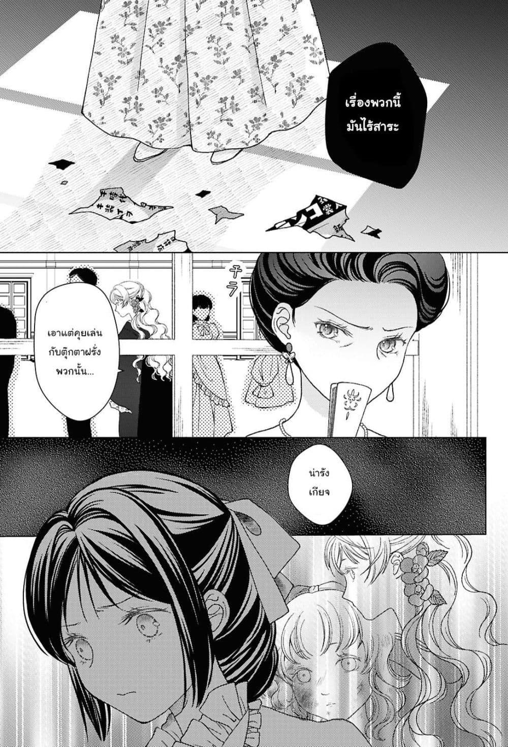 Manga-lc-com อ่านมังงะ อ่านการ์ตูน ออนไลน์ ฟรี Kanaria wa Kiraboshi no Yume o Miru ตอนที่ 1 2 3 4 5 6 7 8 9 10 11 12 13 14 ฟรี ไม่มีโฆษณา Manga-lc - อ่าน มังงะ อ่าน การ์ตูน ออนไลน์ อ่านมังงะ ฟรี