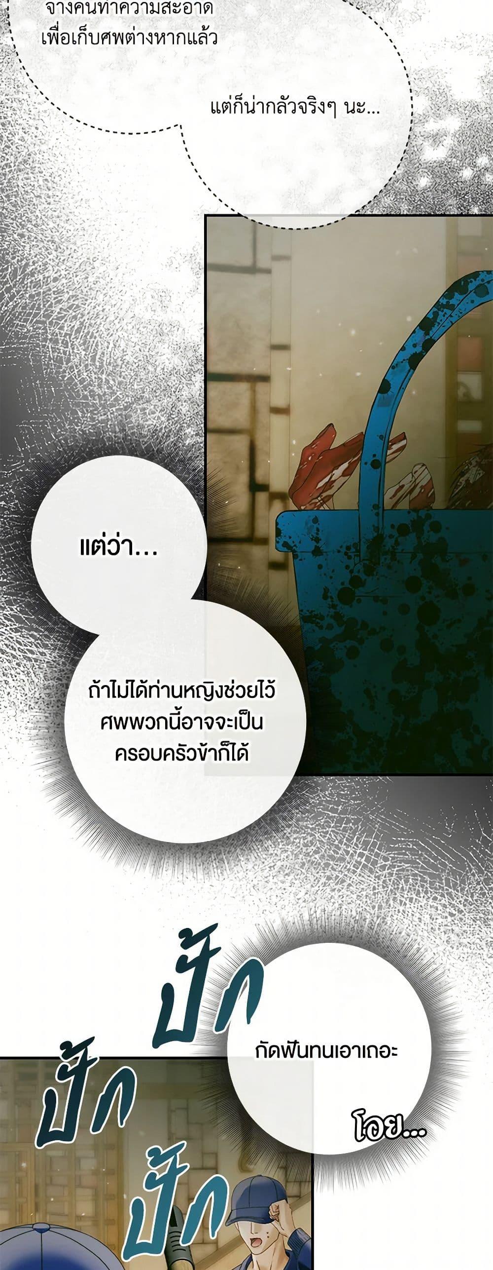 Manga-lc-com อ่านมังงะ อ่านการ์ตูน ออนไลน์ ฟรี Becoming The Villain’s Family ตอนที่ 1 2 3 4 5 6 7 8 9 10 11 12 13 14 ฟรี ไม่มีโฆษณา Manga-lc - อ่าน มังงะ อ่าน การ์ตูน ออนไลน์ อ่านมังงะ ฟรี