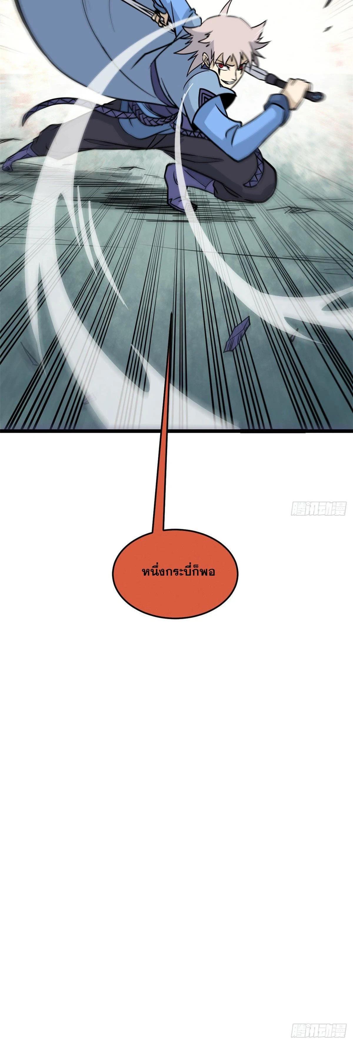 Manga-lc-com อ่านมังงะ อ่านการ์ตูน ออนไลน์ ฟรี All Hail the Sect Leader ตอนที่ 1 2 3 4 5 6 7 8 9 10 11 12 13 14 ฟรี ไม่มีโฆษณา Manga-lc - อ่าน มังงะ อ่าน การ์ตูน ออนไลน์ อ่านมังงะ ฟรี