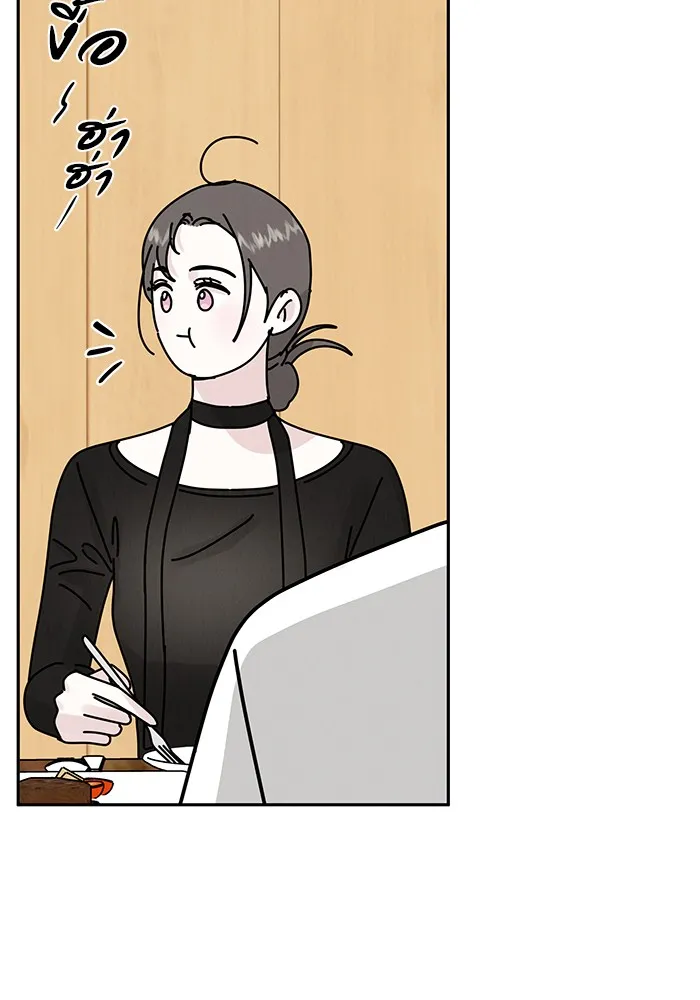 รักหลอกหยอกแฟนเก่า ตอนที่ 7 รูปที่ 58