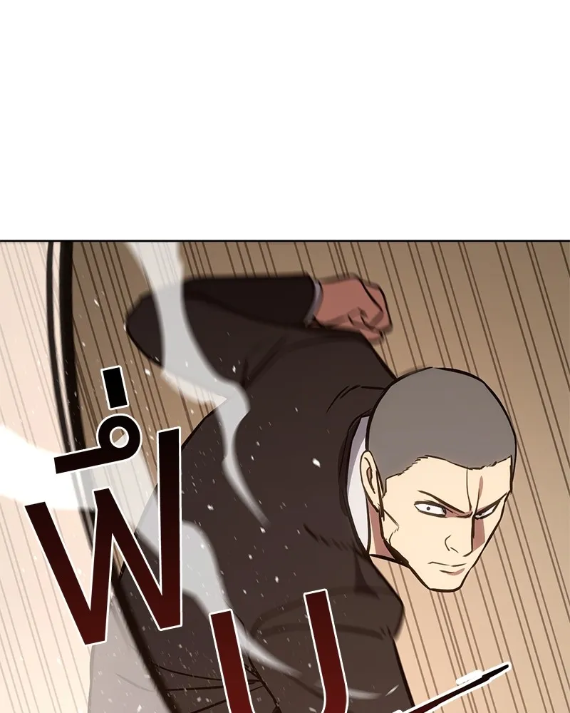 แบคXX ตอนที่ 3 รูปที่ 175