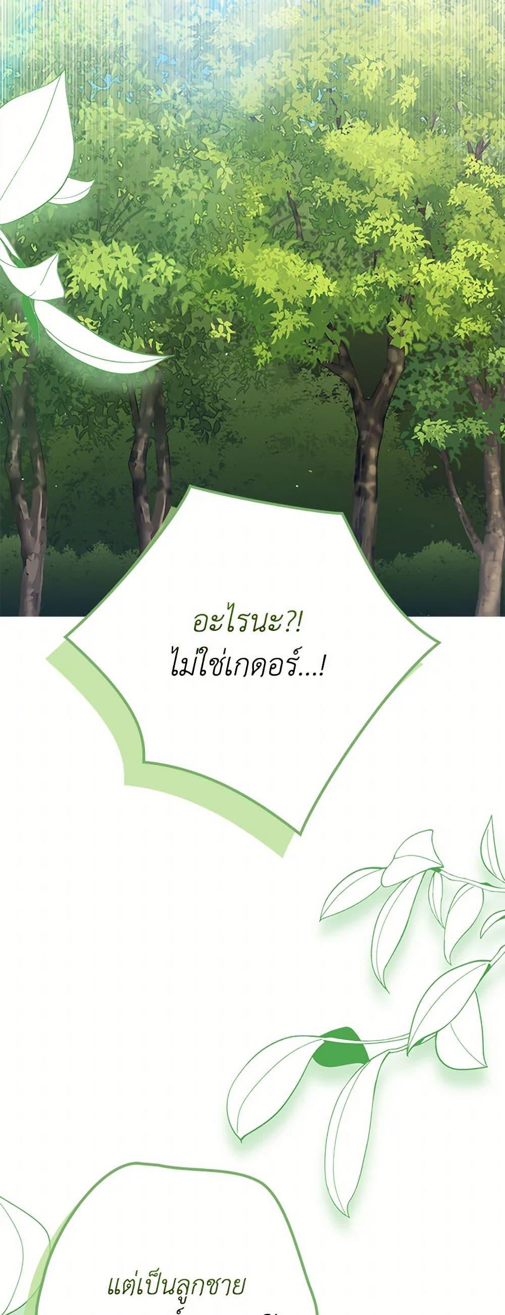 Manga-lc-com อ่านมังงะ อ่านการ์ตูน ออนไลน์ ฟรี I’m Dead, But the Hero Went Crazy ตอนที่ 1 2 3 4 5 6 7 8 9 10 11 12 13 14 ฟรี ไม่มีโฆษณา Manga-lc - อ่าน มังงะ อ่าน การ์ตูน ออนไลน์ อ่านมังงะ ฟรี