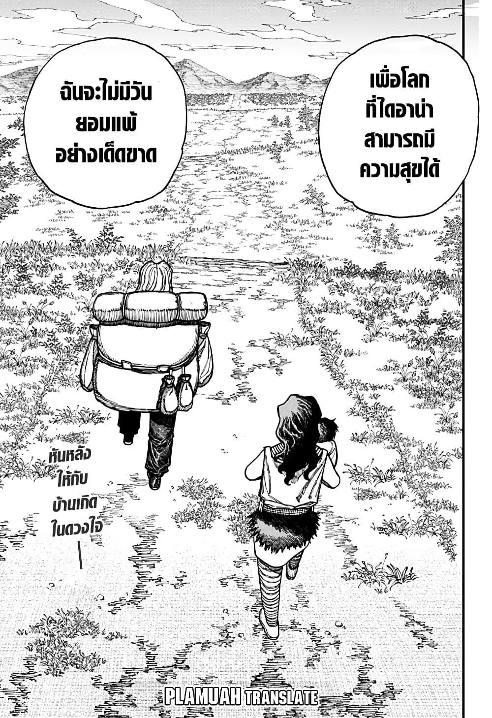 Manga-lc-com อ่านมังงะ อ่านการ์ตูน ออนไลน์ ฟรี Centuria ตอนที่ 1 2 3 4 5 6 7 8 9 10 11 12 13 14 ฟรี ไม่มีโฆษณา Manga-lc - อ่าน มังงะ อ่าน การ์ตูน ออนไลน์ อ่านมังงะ ฟรี