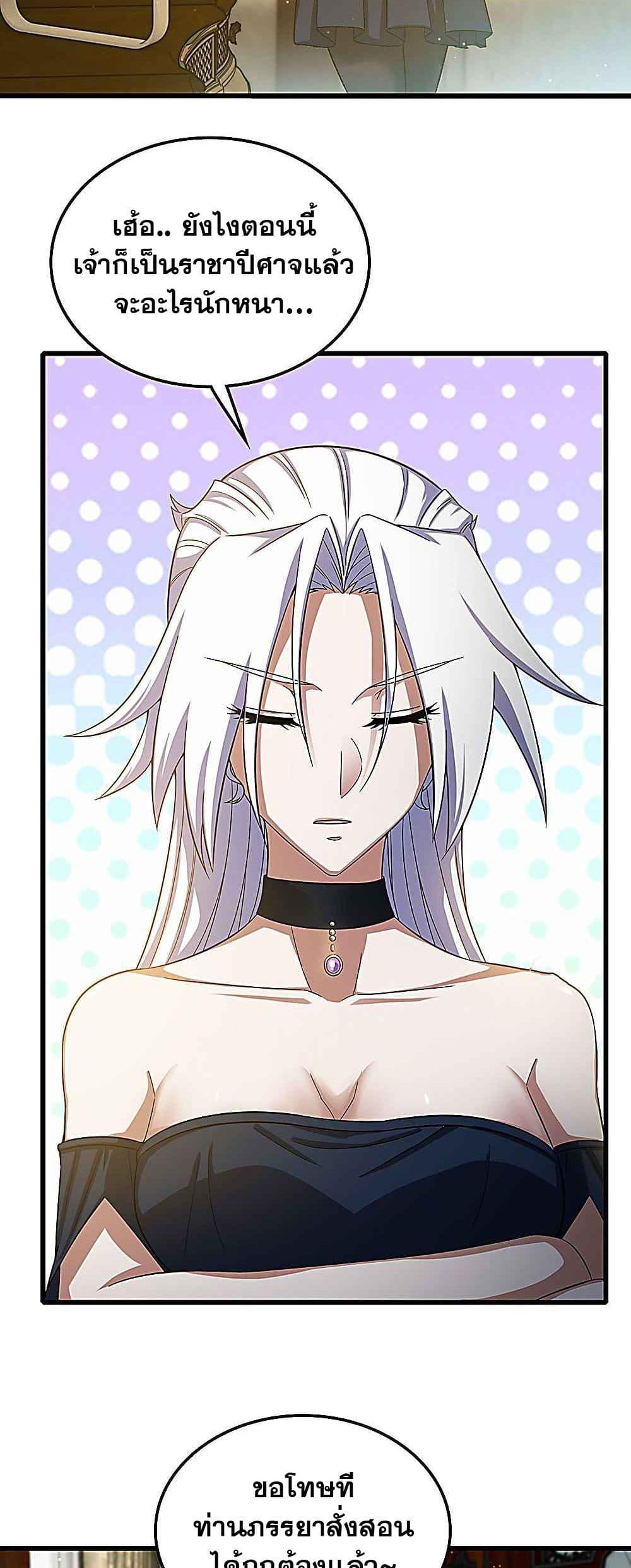 Manga-lc-com อ่านมังงะ อ่านการ์ตูน ออนไลน์ ฟรี My Wife is a Demon Queen ตอนที่ 1 2 3 4 5 6 7 8 9 10 11 12 13 14 ฟรี ไม่มีโฆษณา Manga-lc - อ่าน มังงะ อ่าน การ์ตูน ออนไลน์ อ่านมังงะ ฟรี