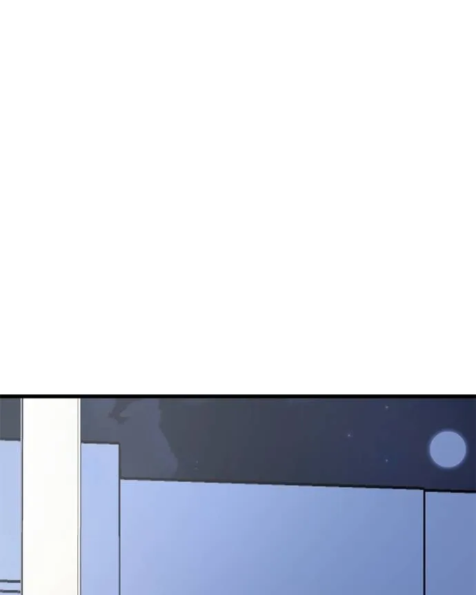 โทษที พื้นที่นี้ ตอนที่ 14 รูปที่ 116