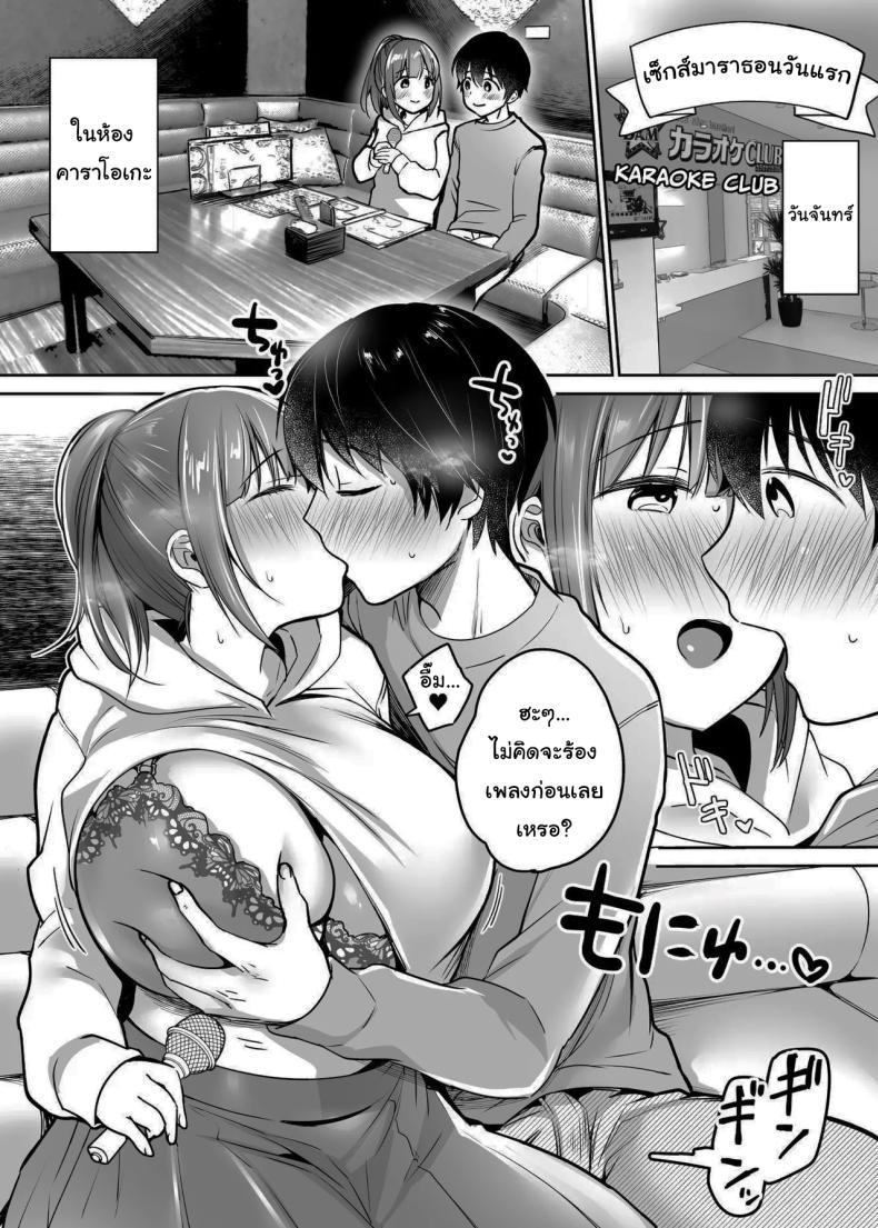 Doujin-Lc- อ่าน โดจิน มังฮวา เกาหลี ญี่ปุ่น จีน แปลไทย นับจากวันนี้ไป ผมเหมือนเดิมอีกต่อไปแแล้ว [Super Ichigo-chan (Misaoka)] Futari no Hajimete Akogare Sex Their Long-Awaited First Time ตอนที่ 1 2 3 4 5 6 7 8 9 10 11 12 13 14 ฟรี ไม่มีโฆษณา อ่าน โดจิน Manhwa เกาหลี ญี่ปุ่น จีน เรามีครบ คัดมาให้เน้นๆ โดจิน 18+ รับประกันความฟินโดย  Doujin Lc