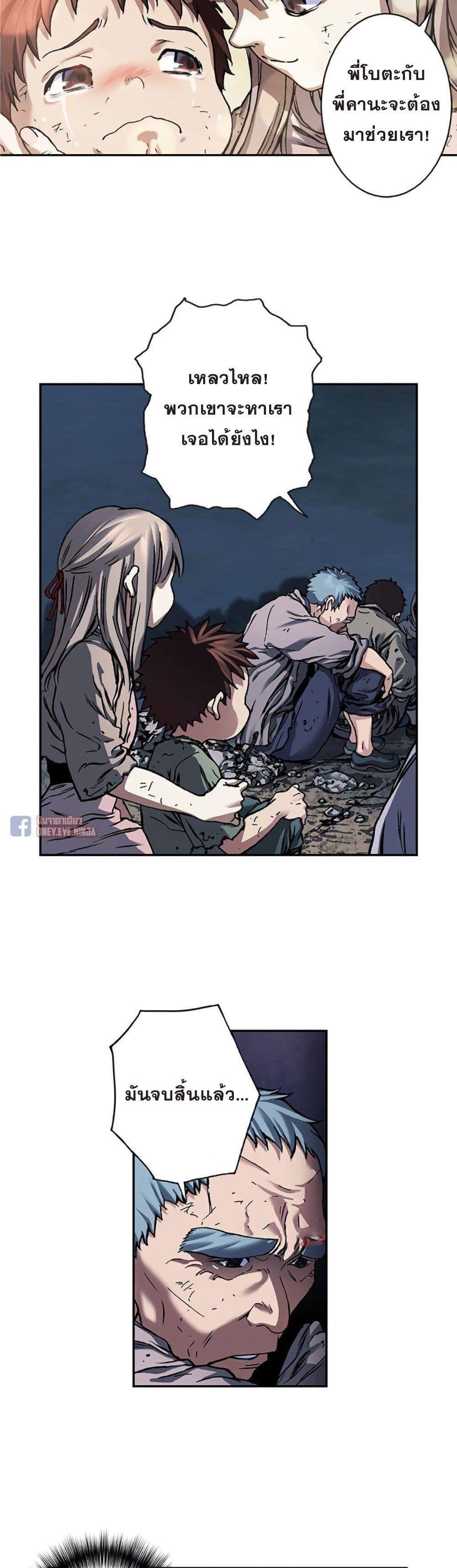 Manga-lc-com อ่านมังงะ อ่านการ์ตูน ออนไลน์ ฟรี Leviathan เลวีอาธาน อสูรกายใต้สมุทร ตอนที่ 1 2 3 4 5 6 7 8 9 10 11 12 13 14 ฟรี ไม่มีโฆษณา Manga-lc - อ่าน มังงะ อ่าน การ์ตูน ออนไลน์ อ่านมังงะ ฟรี