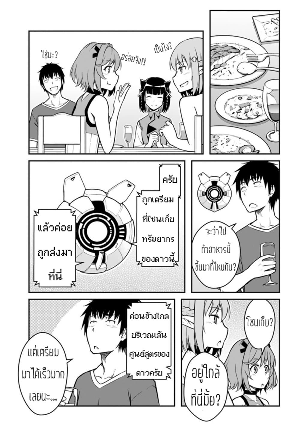 Manga-lc-com อ่านมังงะ อ่านการ์ตูน ออนไลน์ ฟรี Mezametara saikyou soubi to uchuusen-mochi datta no de, ikkodate mezashite youhei toshite jiyuu ni ikitai ตอนที่ 1 2 3 4 5 6 7 8 9 10 11 12 13 14 ฟรี ไม่มีโฆษณา Manga-lc - อ่าน มังงะ อ่าน การ์ตูน ออนไลน์ อ่านมังงะ ฟรี