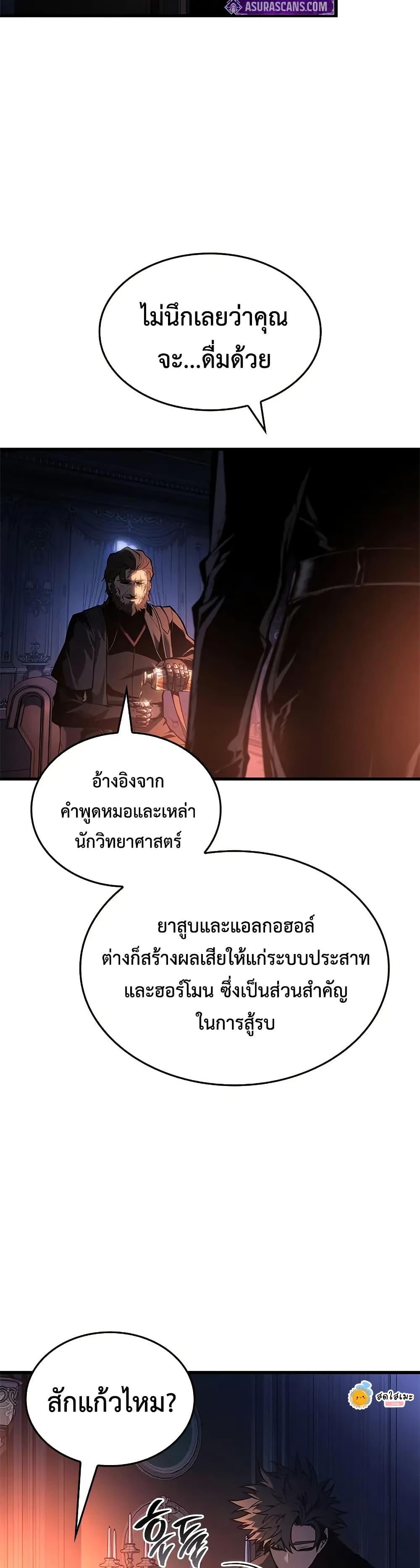 Manga-lc-com อ่านมังงะ อ่านการ์ตูน ออนไลน์ ฟรี Bad Bone Blood ตอนที่ 1 2 3 4 5 6 7 8 9 10 11 12 13 14 ฟรี ไม่มีโฆษณา Manga-lc - อ่าน มังงะ อ่าน การ์ตูน ออนไลน์ อ่านมังงะ ฟรี